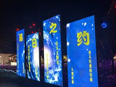 -广西壮族自治区药用植物园