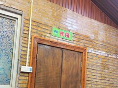 -绿雅居原生态农庄(小涌店)