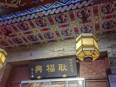 -耿福兴(凤凰美食街店)