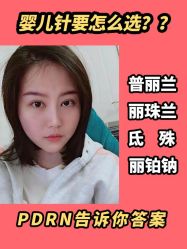 -禾丽康美医疗美容医院