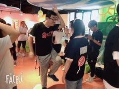 -唆了蜜团建·趣味沉浸式剧情·蹦床轰趴运动拓展基地(天津旗舰店)