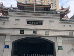 -皇城清真寺