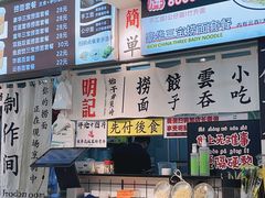 -明記茶餐廳(福田总店)