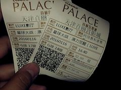 -百丽宫影城(嘉里汇店)