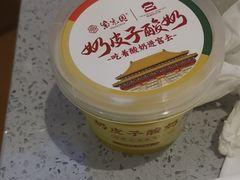 -紫光园(劲松店)