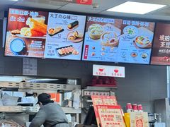 -永和大王(春日上新·阜成门店)