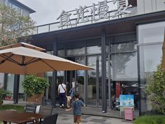 -食光慢宴·安吉土菜馆