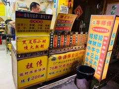 -牛师傅广式药膳牛骨汤美食(江南西店)