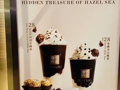 门面-奈雪的茶(新天地广场PRO店)