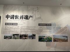 -南京市规划建设展览馆
