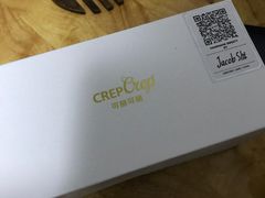 -可丽可丽·生日蛋糕·下午茶(厦门鹭港店)