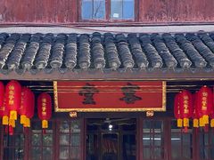 -龙华素斋(龙华路店)