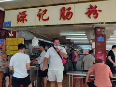 -源记肠粉(华贵路店)