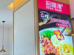 -多喝汤·炖汤蒸饭(云门店)
