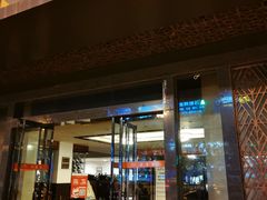 门面-老客站酒楼(金花南路店)