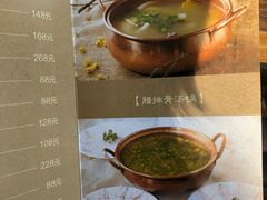 -悦哉·派对·草坪婚礼·围炉煮茶(三圣乡店)