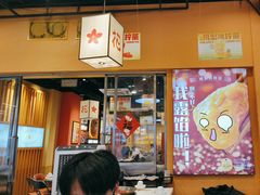 -花房村老火锅(巴南万达店)
