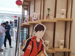 -眷茶臻选(中原万达店)