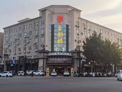 -金狮麟•宋宴•宋文化地标餐厅(晋安路店)