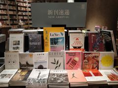 -方所(华润万象城店)