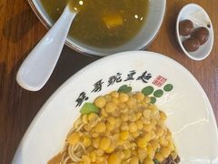 -兵哥豌豆面(壹方城店)