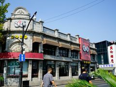 -咬不得高祖生煎·简餐(高银街店)