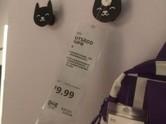 -宜家家居(四元桥商场店)