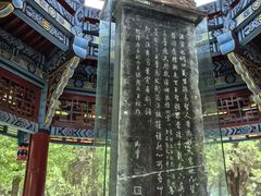 -汤阴县羑里周易博物馆
