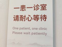 -上海仁爱医院