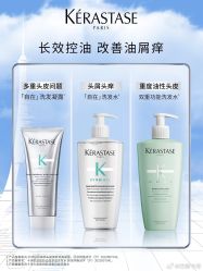 -汤尼英盖TONI&GUY-essensuals