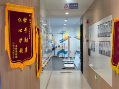 -复动肌骨门诊·MEDMOTION(北外滩店)