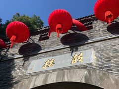 -鼓楼(西湖风景名胜区)