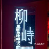 📍广州探店 | 江南西超高性价比的韩国烤肉