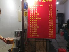 -燕子煨汤(山海关路店)