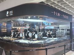 -御品轩(汉神购物广场店)
