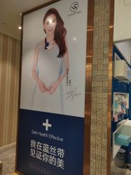 -蓝丝带 催乳 产后恢复中心(江岸天地店)