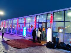 -长春世界雕塑园冰雪艺术天地