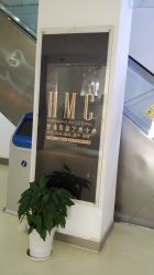 -HMC美容按摩SPA馆