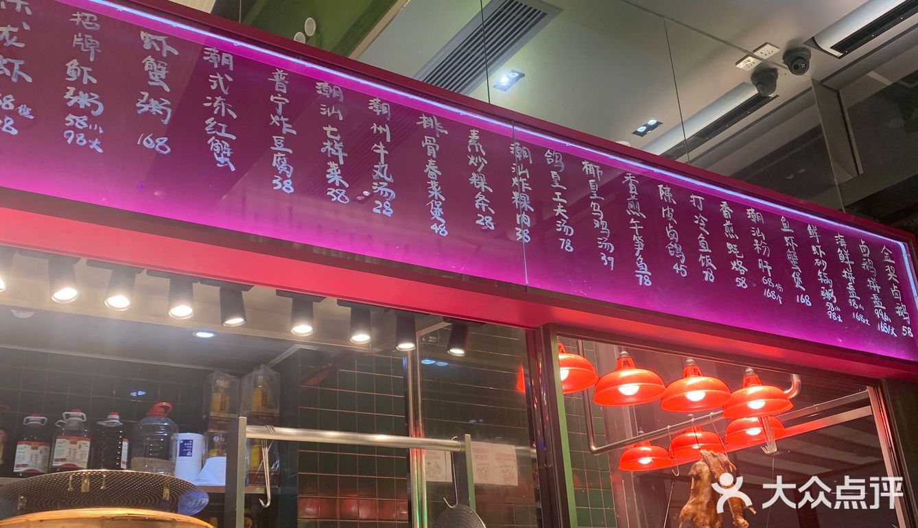 陈鹏鹏欢乐时光探店
