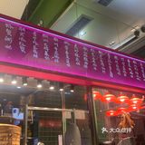 陈鹏鹏欢乐时光探店
