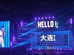 -大连体育中心体育馆