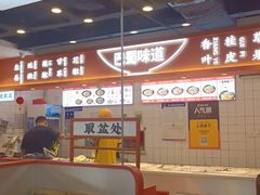 大堂-天府国麻辣香锅(悦荟广场店)