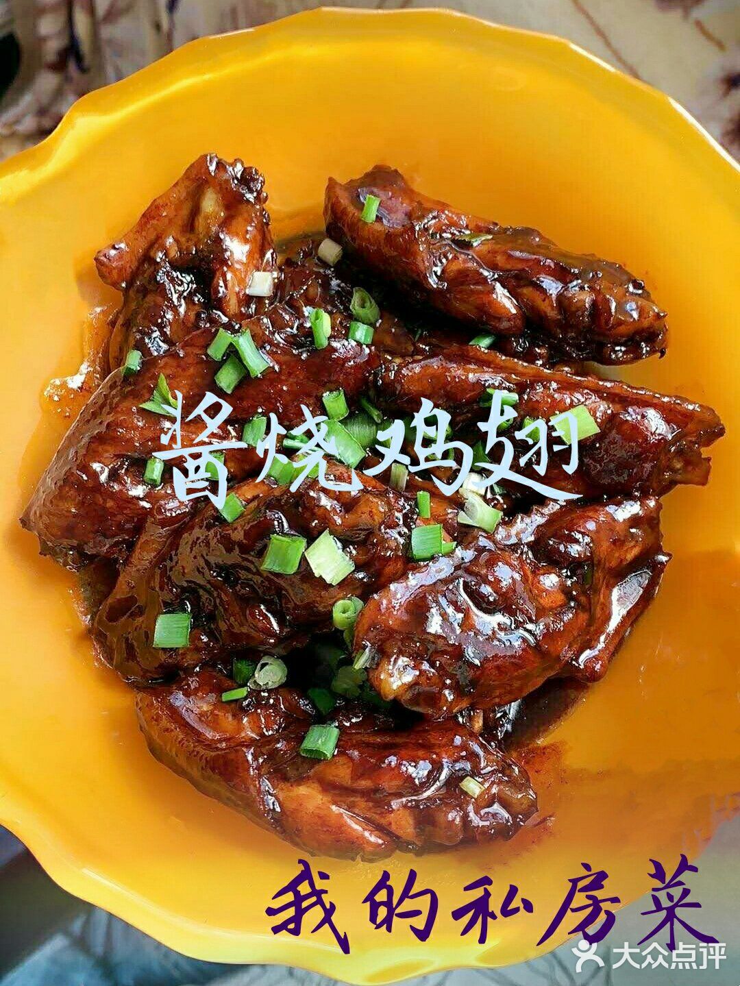 我👩的宅家日常菜
