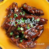 我👩的宅家日常菜