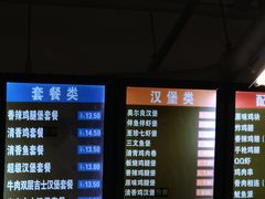 -清青快餐厅