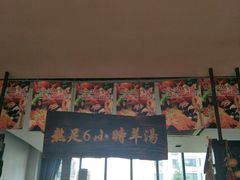 -山沟沟炒鸡(颐灏·海怡名都店)
