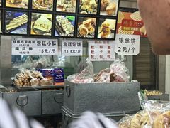 -宫廷糕点铺(人民中路店)