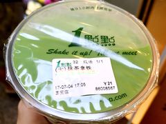 -1点点(国贸店)