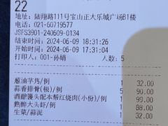 -丰收日·小海鲜·沪上家宴(顾村正大店)