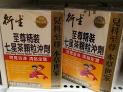 -万宁(新城市广场店)